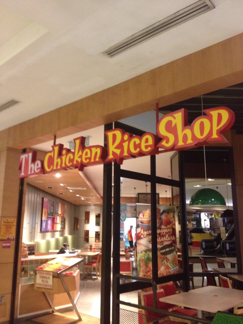 Shah shop chicken alam aeon rice The Chicken
